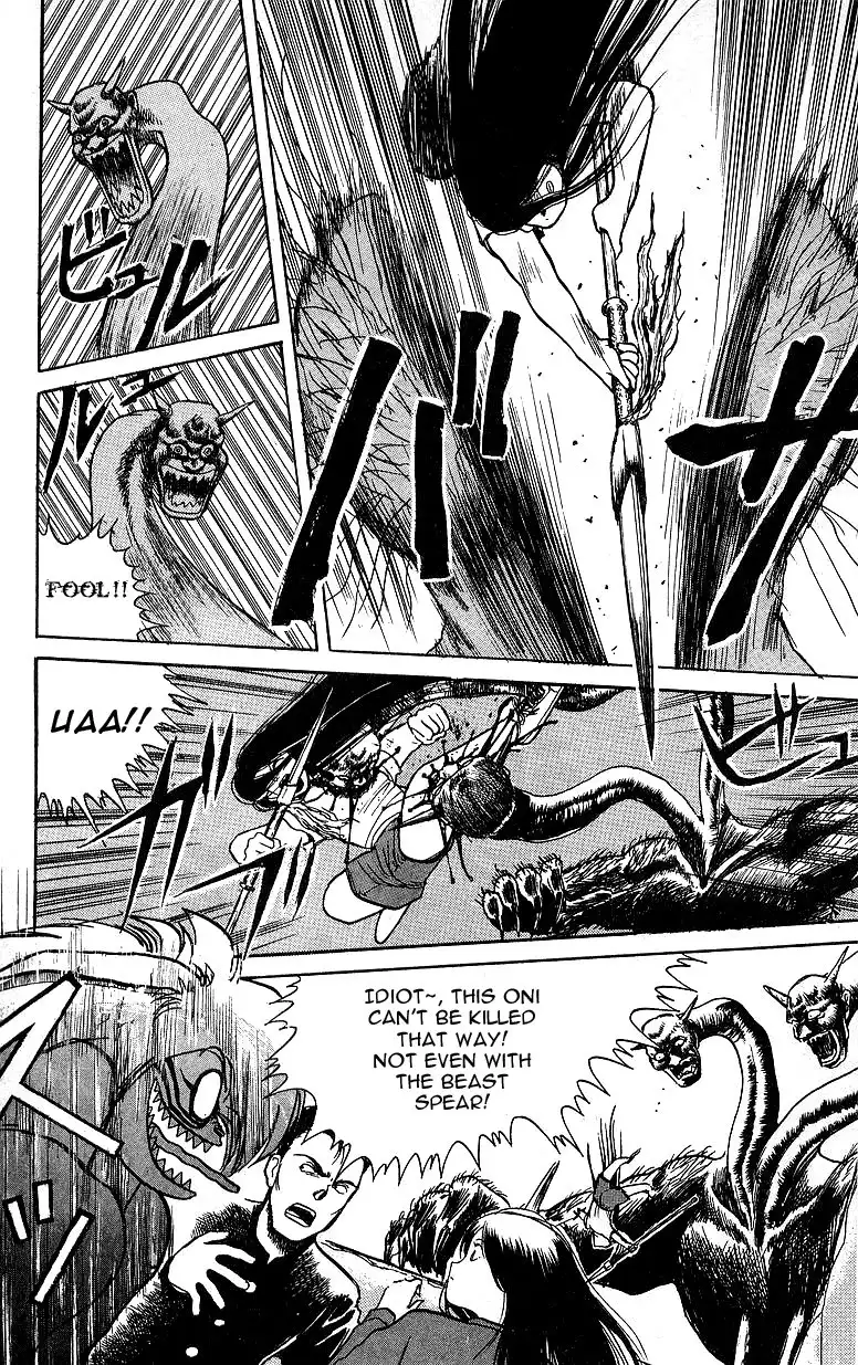 Ushio and Tora Chapter 8 2